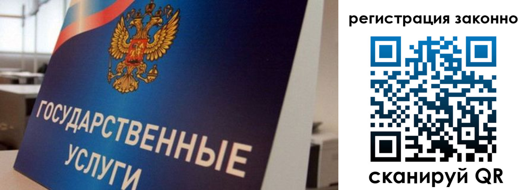 где прописаться в Венёве