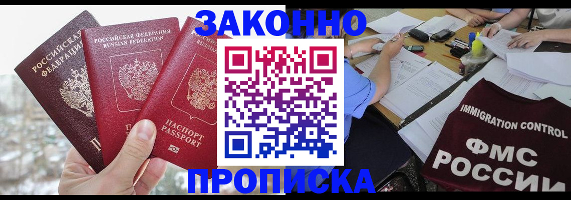 временная регистрация поиск в Венёве